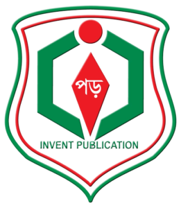 ইনভেন্ট পাবলিকেশন