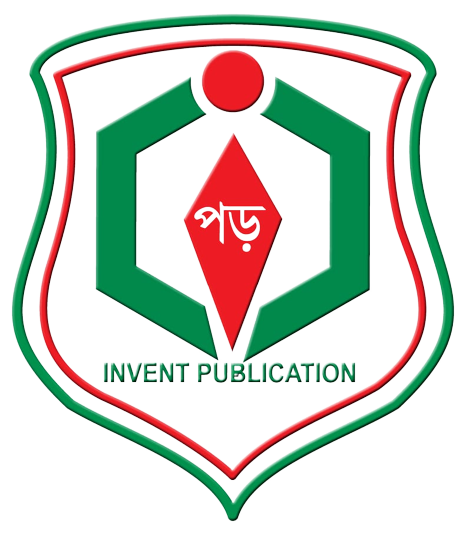 ইনভেন্ট পাবলিকেশন